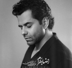 دانلود آلبوم رضا بهرام نیمی از من