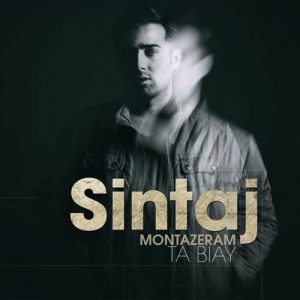 دانلود آهنگ جدید سینتاج به نام منتظرم تا بیای