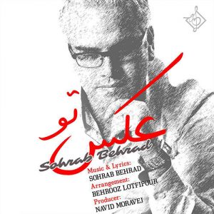 دانلود آهنگ جدید سهراب بهراد به نام عکس تو