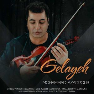 دانلود آهنگ جدید محمد آزاد پور به نام گلایه