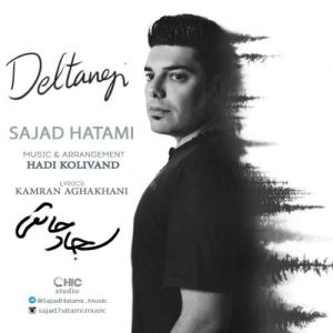 دانلود آهنگ جدید سجاد حاتمی به نام دلتنگی