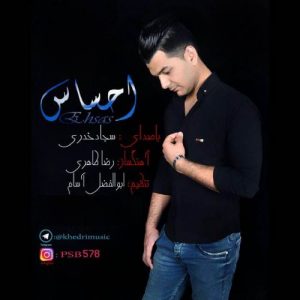 دانلود آهنگ جدید سجاد خدری به نام احساس