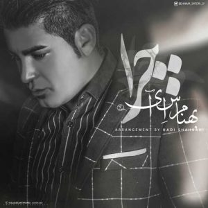 دانلود آهنگ جدید بهنام اس آی (ستوری) به نام چرا