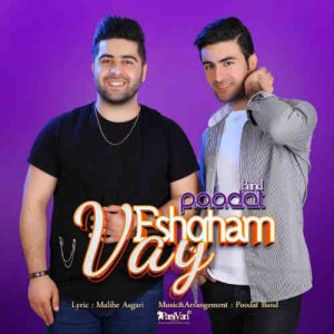 دانلود آهنگ جدید پودات بند به نام وای عشقم