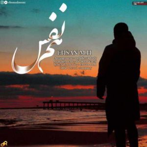 دانلود آهنگ جدید احسان ام اچ به نام هم نفس