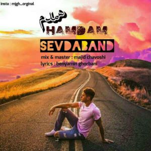 دانلود آهنگ جدید سودا بند به نام همدم