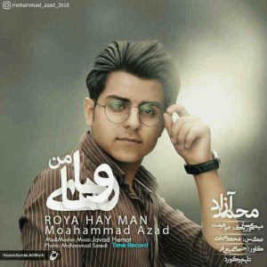 دانلود آهنگ جدید محمد آزاد به نام رویاهای من