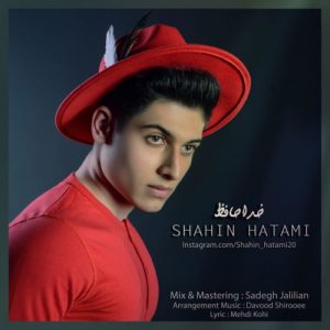دانلود آهنگ جدید شاهین حاتمی به نام خداحافظ