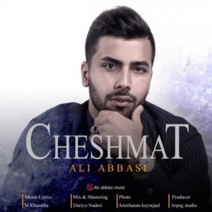 دانلود آهنگ جدید علی عباسی به نام چشمات