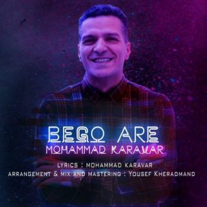 دانلود آهنگ جدید محمد کارآور به نام بگو آره
