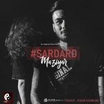 دانلود آهنگ جدید مازیار به نام سردرد
