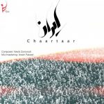 چارتار به نام ایران