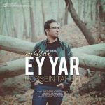 حسین طاهری به نام ای یار