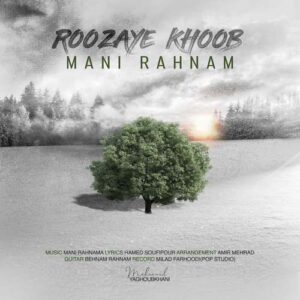 دانلود آهنگ مانی رهنما به نام روزای خوب