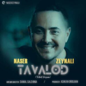 دانلود ورژن جدید آهنگ ناصر زینلی به نام تولد