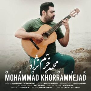 دانلود آهنگ محمد خرم نژاد به نام غرور