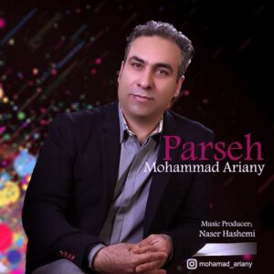 دانلود آهنگ محمد آریانی به نام پرسه