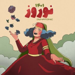 دانلود ریمیکس دیجی دایناتونیک به نام میکس نوروز ۱۴۰۱
