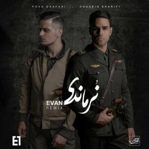 دانلود ریمیکس ایوان بند به نام نرماندی
