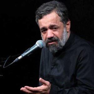 دانلود مداحی محمود کریمی محرم ۱۴۰۱