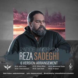 دانلود ریمیکس رضا صادقی به نام رد پا