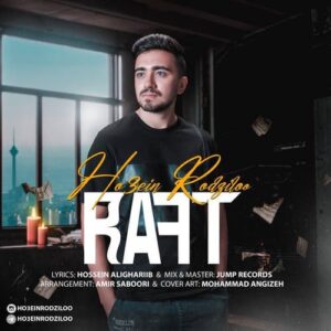 دانلود آهنگ حسین رودزیلو رفت