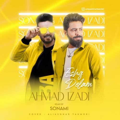 احمد ایزدی عشق دلم