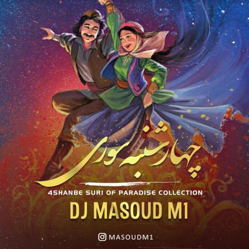 دیجی مسعود ام وان چهارشنبه سوری