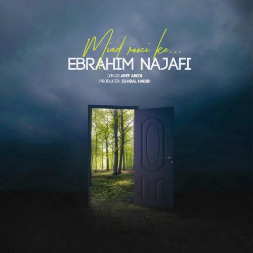 ابراهیم نجفی میاد روزی که
