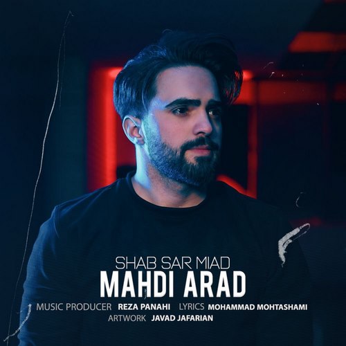 مهدی آراد شب سر میاد