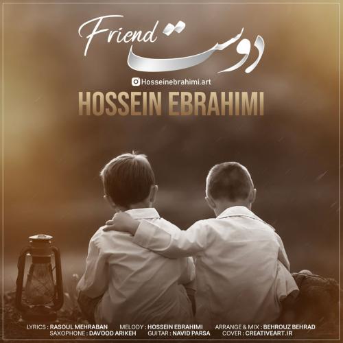 حسین ابراهیمی دوست