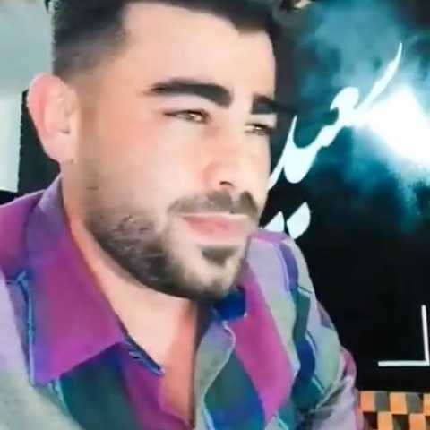سعید محمدی امشو شو لغزشه دنیا چه بی ارزشه