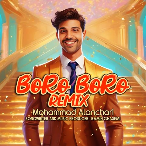 محمد النچری برو برو (ریمیکس)