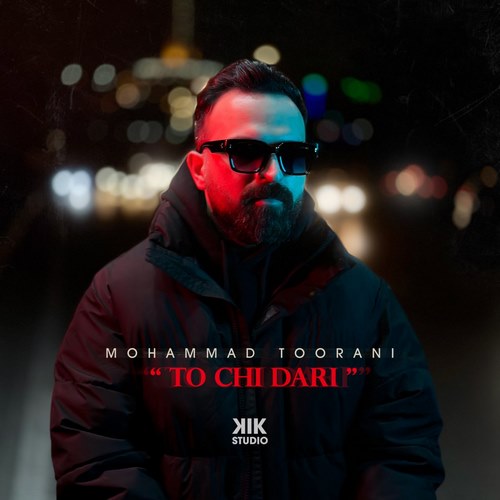 محمد تورانی تو چی داری