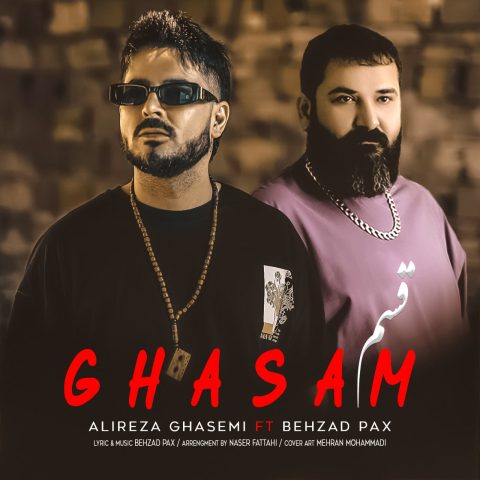 بهزاد پکس قسم