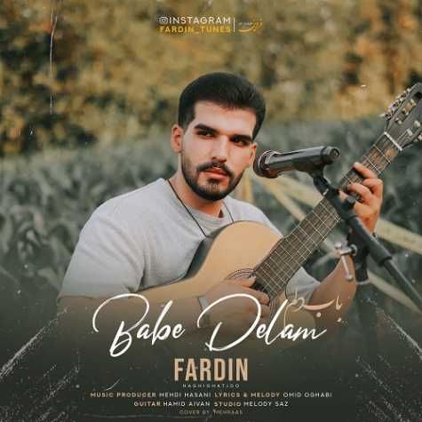 فردین تویی آخه باب دلم ای دلبر ناب دلم