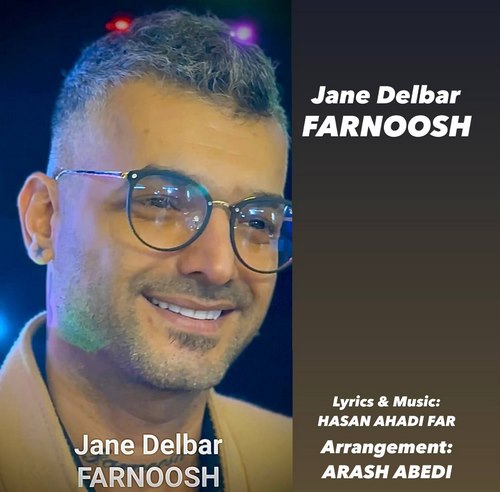فرنوش جان دیلبر