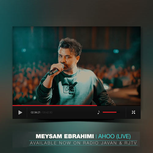 میثم ابراهیمی اجرای زنده آهو