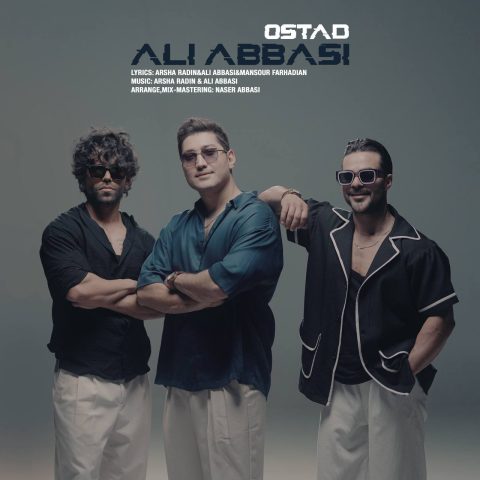 علی عباسی استاد