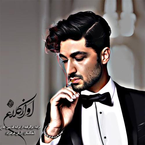 آرش فرخزاد کلاغ