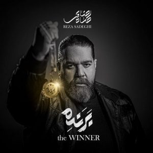 دانلود آلبوم رضا صادقی برنده