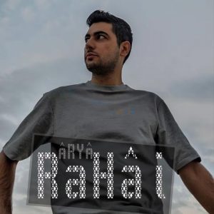 دانلود آلبوم آریا هوشمند به نام رهایی