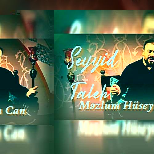 سید طالع برادیگاهی مداحی مظلوم حسین جان