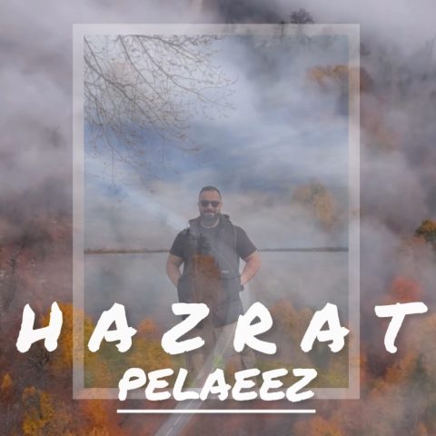 حضرت پلاییز