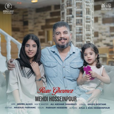 دانلود آهنگ مهدی حسین پور به نام رز قرمز