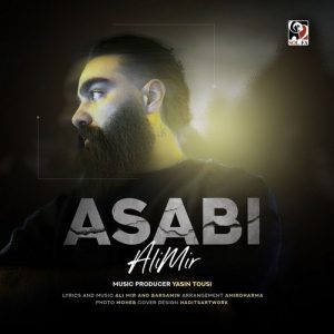 دانلود آهنگ علی میر به نام عصبی