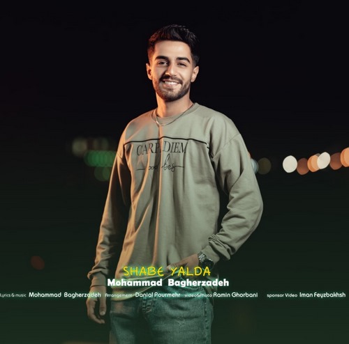 محمد باقرزاده شب یلدا