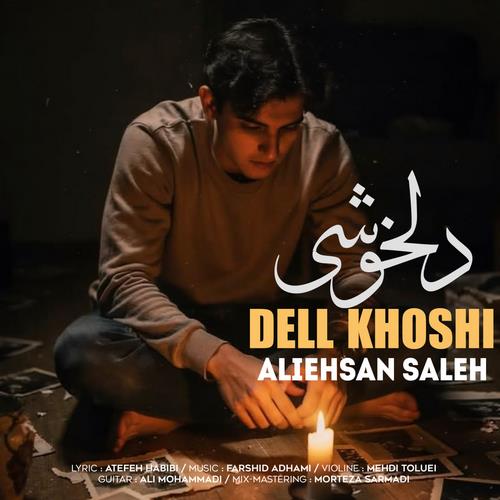 علی احسان صالح دلخوشی (ورژن جدید)