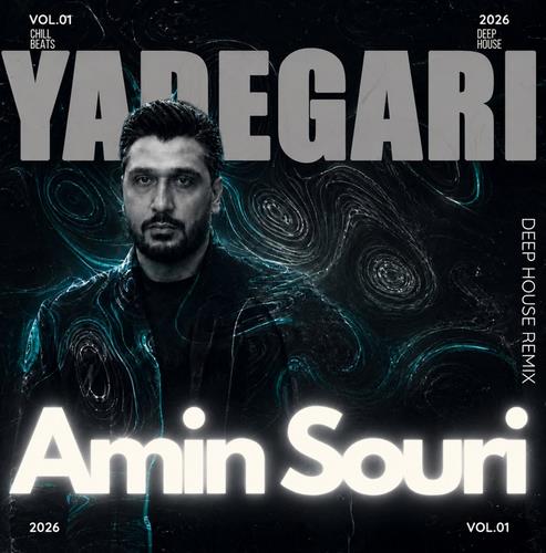 امین سوری یادگاری (رمیکس)