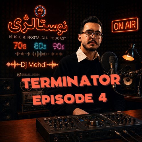 دانلود پادکست دیجی مهدی ترمیناتور 4
